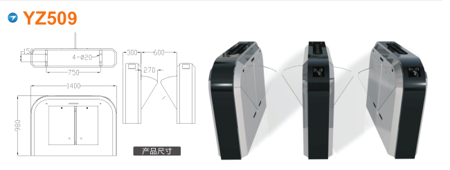 贵阳乌当区翼闸四号