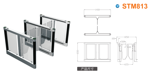 贵阳乌当区速通门STM813