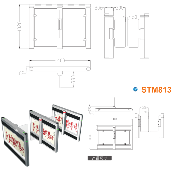 贵阳乌当区速通门STM813