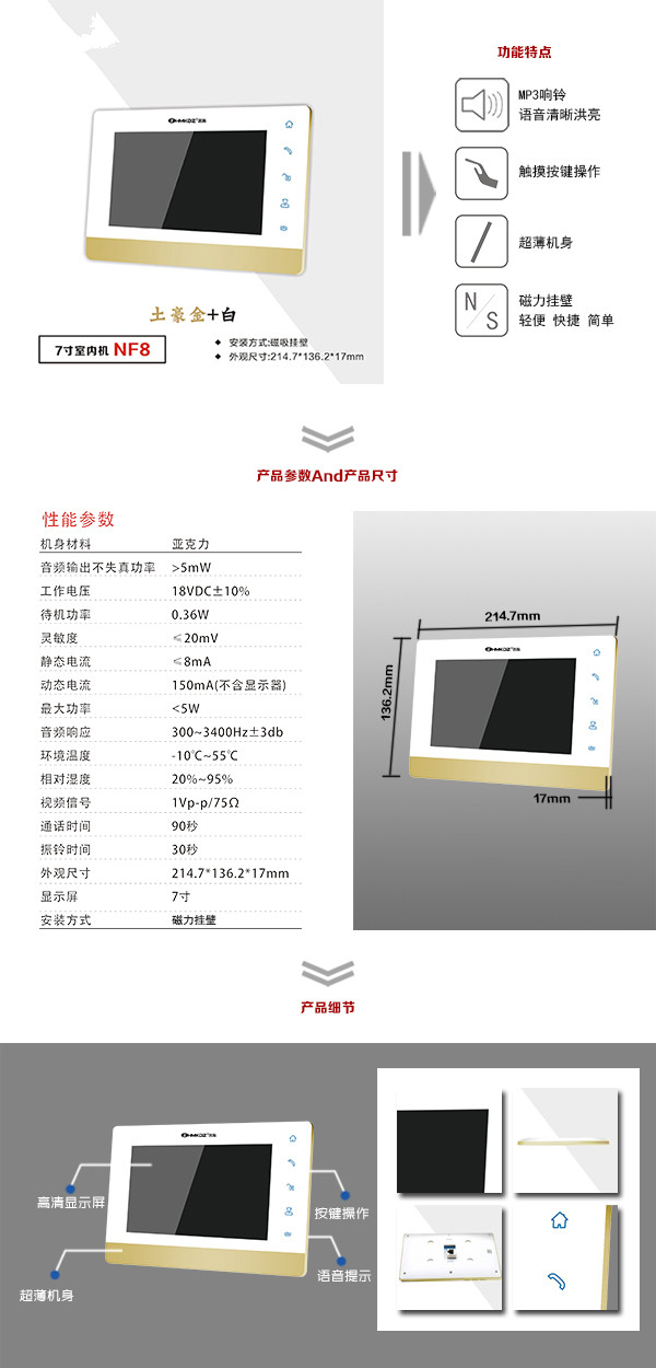 贵阳乌当区楼宇可视室内主机一号