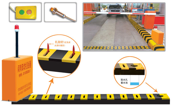 贵阳乌当区V5 嵌入式闯岗自动扎胎器（阻车器）